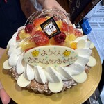 メゾン ラブレ - 