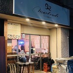 フランス惣菜と串カツ マルブラード - 