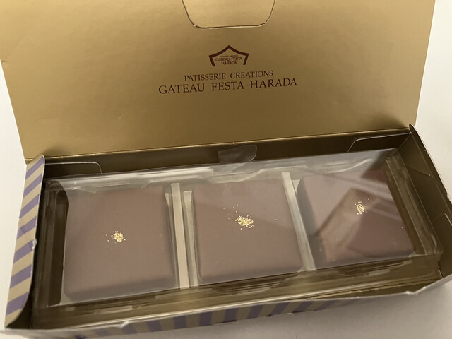 GATEAU FESTA HARADA Keio Hyakkaten Shinjuku Ten photo 2