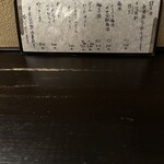 土家 - メニュー