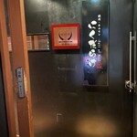 焼肉 にくだらけ - 