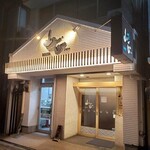 鮮魚・お食事処 山正 本店 - 鮮魚・食事処 山正