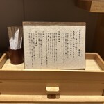 炭火焼濃厚中華そば 海富道 - 