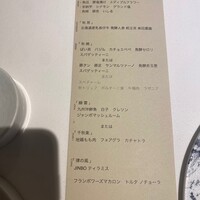 JINBO MINAMI AOYAMA - 