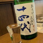 海鮮居酒屋 あま晴らし - 