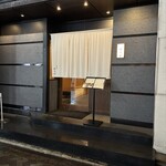 肉割烹 赤坂喰心 - 