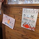 海鮮市場 どんどん - 