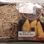 ナチュラルローソン - 料理写真: