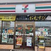 セブンイレブン 旭川近文店
