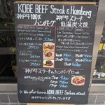 Wagyu Jockey KOBE - 