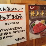 浜焼酒場 やいてこや - 