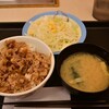 松屋 お花茶屋店
