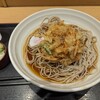 そばいち 恵比寿店