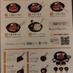 とろけるハンバーグ福よし 大阪江坂店 - 
