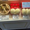 551蓬莱 アルデ新大阪店