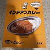 カレーショップ インデアン エスタ帯広店