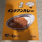 カレーショップ インデアン - 