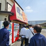 もつ煮 太郎 - 外観