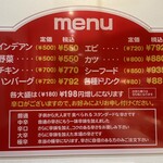 カレーショップ インデアン - 