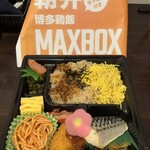 ホテルリブマックス - 料理写真: