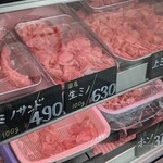 にし田ホルモン - 