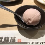 炭火やきとり　近藤屋 - 