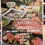 焼肉icocca - 