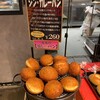 パン工房 クーロンヌ プレイアトレ土浦店
