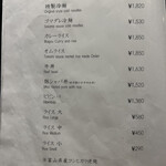 焼肉 ジャンボ - メニュー