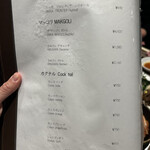 焼肉 ジャンボ - メニュー