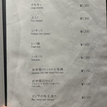 焼肉 ジャンボ - メニュー