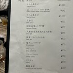 焼肉 ジャンボ - メニュー