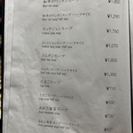 焼肉 ジャンボ - メニュー