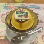 さわやか 長泉店 - 