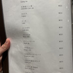 焼肉 ジャンボ - メニュー