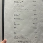 焼肉 ジャンボ - メニュー