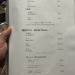 焼肉 ジャンボ - メニュー