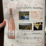 焼肉 ジャンボ - メニュー