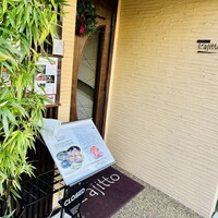 Teppan Dining L’ajitto - 