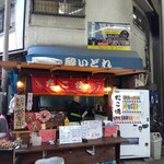 酔いどれ - 