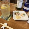 ホッとお酒と家庭料理 陽だまり