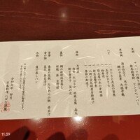 日本料理おばな - 