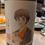伊勢角屋麦酒 - 