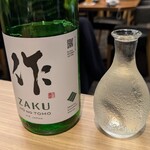 伊勢角屋麦酒 - 