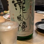 伊勢角屋麦酒 - 