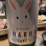 伊勢角屋麦酒 - 