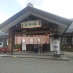 小作 - 正面入口