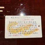 百味処 おんじき - 