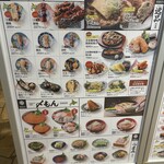 北海道海鮮居酒屋さぶろう - 