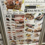 北海道海鮮居酒屋さぶろう - 